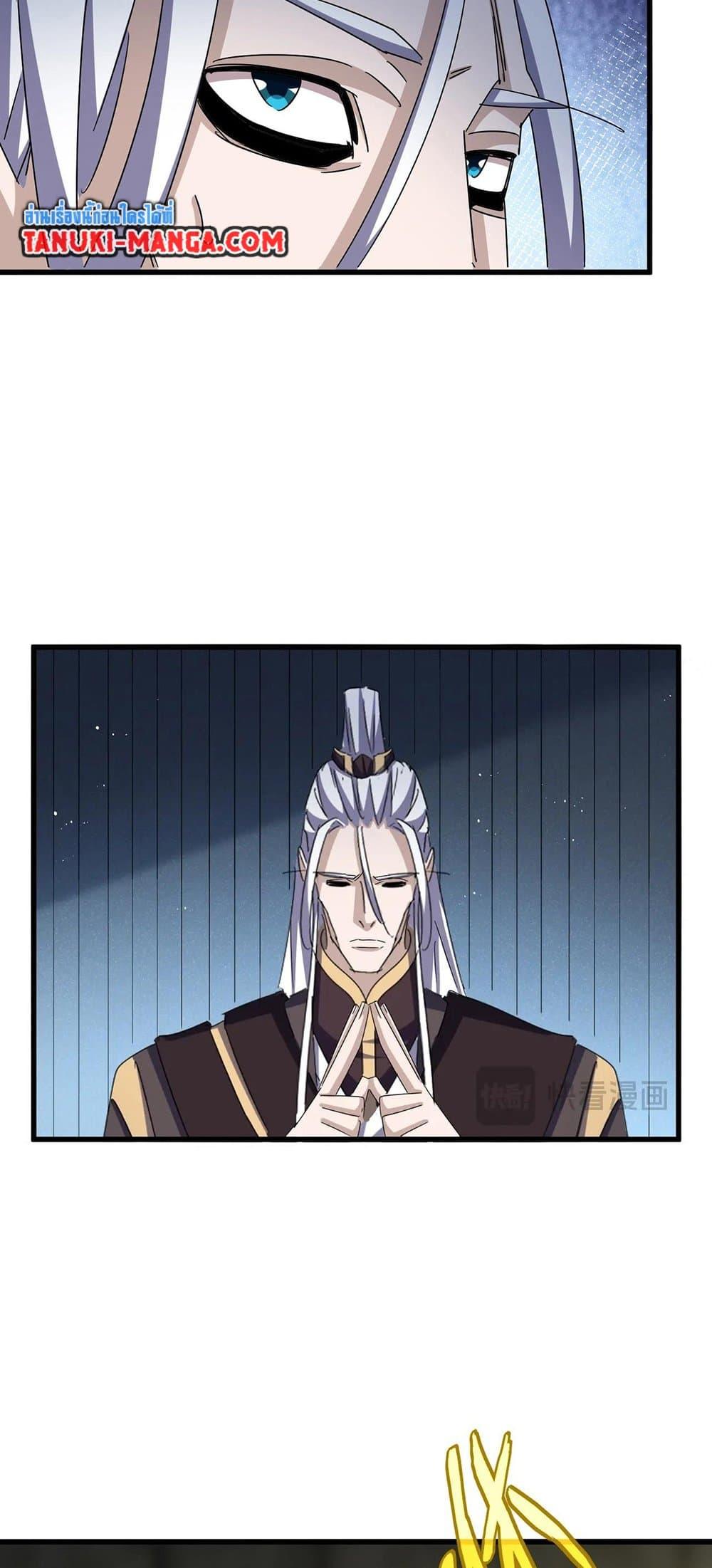 Manga-lc-com อ่านมังงะ อ่านการ์ตูน ออนไลน์ ฟรี Magic Emperor ตอนที่ 1 2 3 4 5 6 7 8 9 10 11 12 13 14 ฟรี ไม่มีโฆษณา Manga-lc - อ่าน มังงะ อ่าน การ์ตูน ออนไลน์ อ่านมังงะ ฟรี