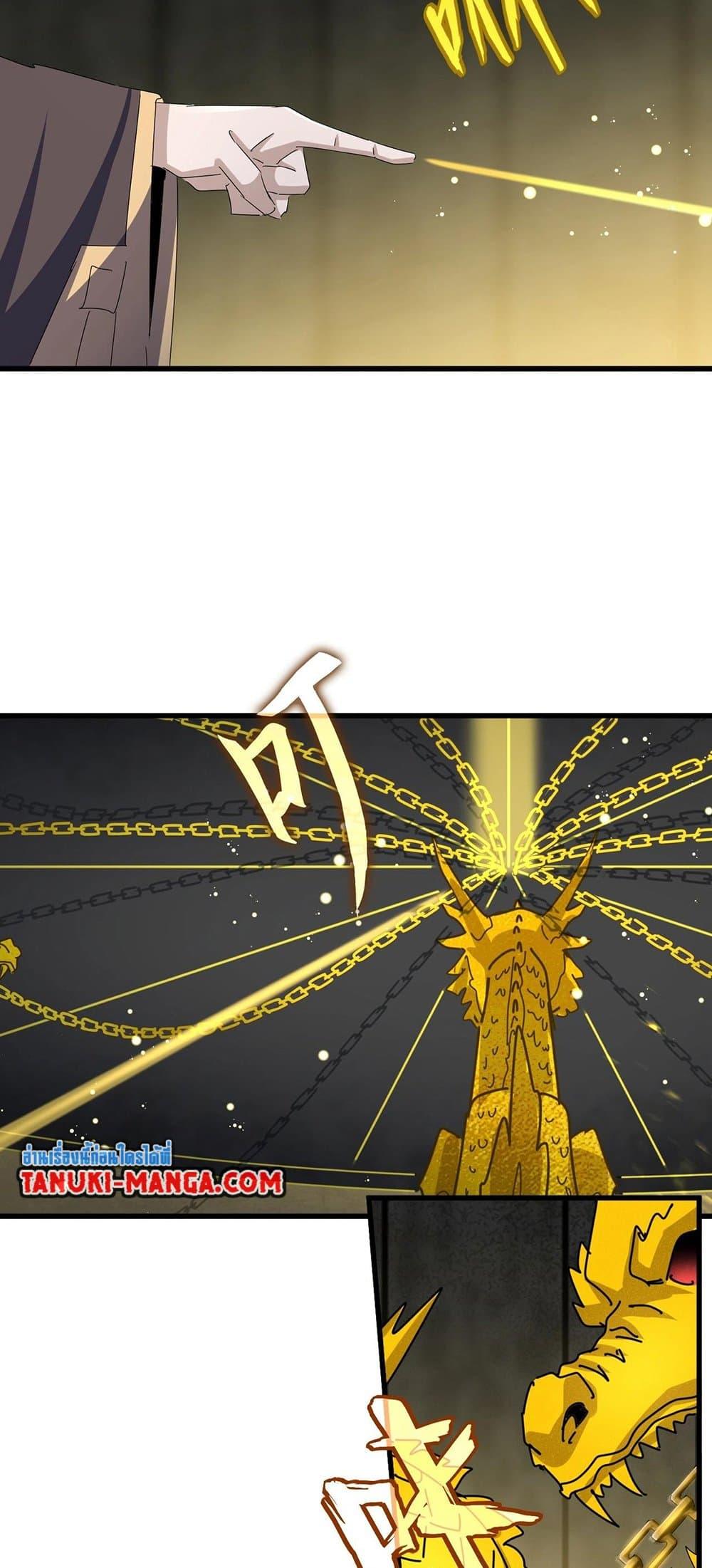 Manga-lc-com อ่านมังงะ อ่านการ์ตูน ออนไลน์ ฟรี Magic Emperor ตอนที่ 1 2 3 4 5 6 7 8 9 10 11 12 13 14 ฟรี ไม่มีโฆษณา Manga-lc - อ่าน มังงะ อ่าน การ์ตูน ออนไลน์ อ่านมังงะ ฟรี