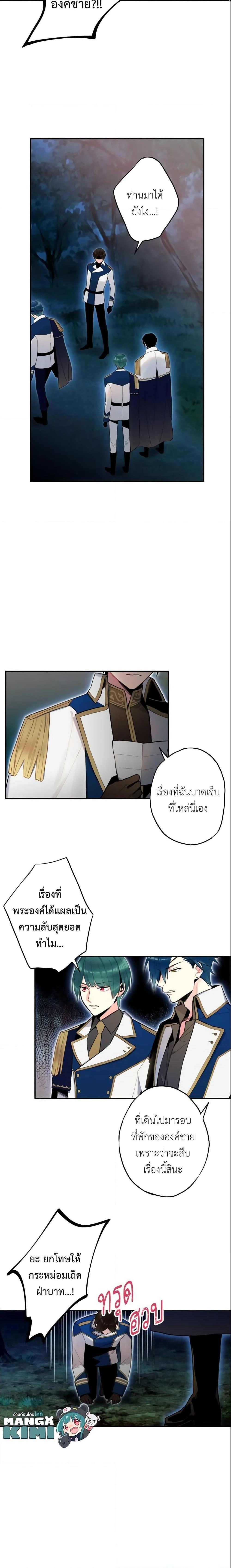 Manga-lc-com อ่านมังงะ อ่านการ์ตูน ออนไลน์ ฟรี Survive as the Hero’s Wife ตอนที่ 1 2 3 4 5 6 7 8 9 10 11 12 13 14 ฟรี ไม่มีโฆษณา Manga-lc - อ่าน มังงะ อ่าน การ์ตูน ออนไลน์ อ่านมังงะ ฟรี
