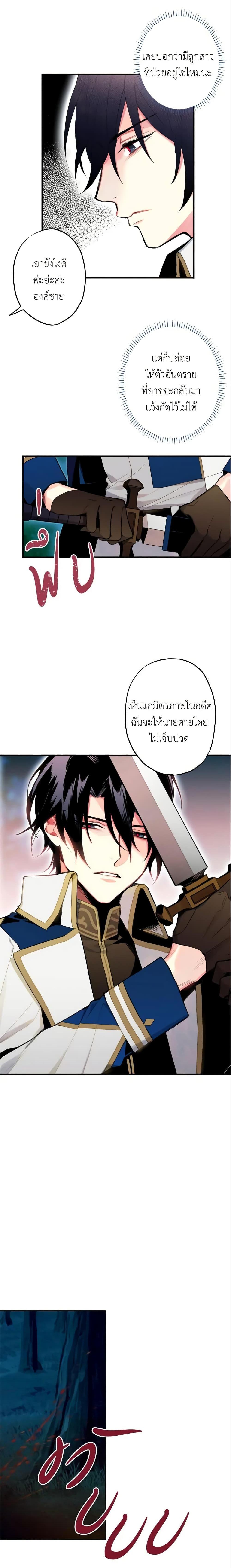 Manga-lc-com อ่านมังงะ อ่านการ์ตูน ออนไลน์ ฟรี Survive as the Hero’s Wife ตอนที่ 1 2 3 4 5 6 7 8 9 10 11 12 13 14 ฟรี ไม่มีโฆษณา Manga-lc - อ่าน มังงะ อ่าน การ์ตูน ออนไลน์ อ่านมังงะ ฟรี