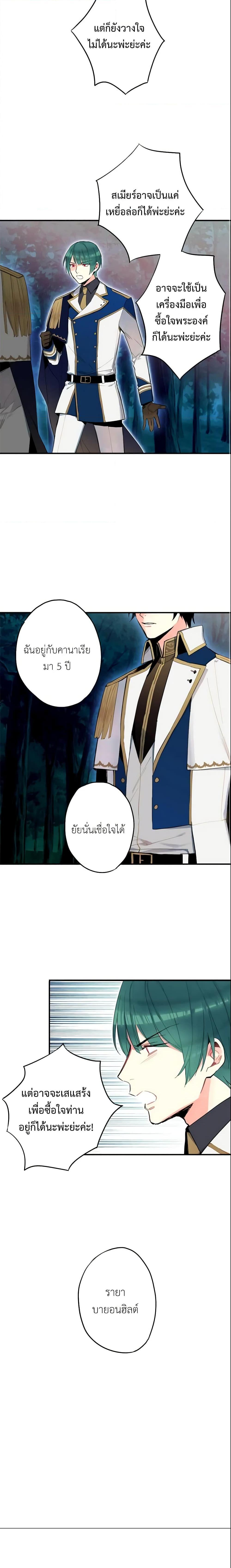 Manga-lc-com อ่านมังงะ อ่านการ์ตูน ออนไลน์ ฟรี Survive as the Hero’s Wife ตอนที่ 1 2 3 4 5 6 7 8 9 10 11 12 13 14 ฟรี ไม่มีโฆษณา Manga-lc - อ่าน มังงะ อ่าน การ์ตูน ออนไลน์ อ่านมังงะ ฟรี