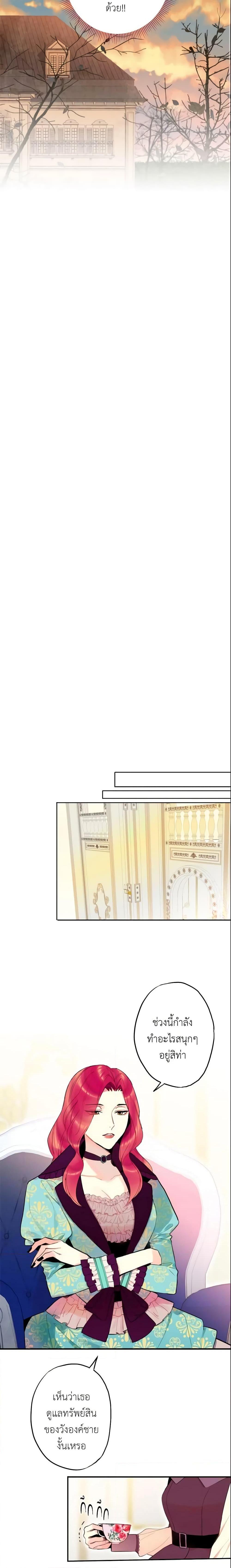 Manga-lc-com อ่านมังงะ อ่านการ์ตูน ออนไลน์ ฟรี Survive as the Hero’s Wife ตอนที่ 1 2 3 4 5 6 7 8 9 10 11 12 13 14 ฟรี ไม่มีโฆษณา Manga-lc - อ่าน มังงะ อ่าน การ์ตูน ออนไลน์ อ่านมังงะ ฟรี