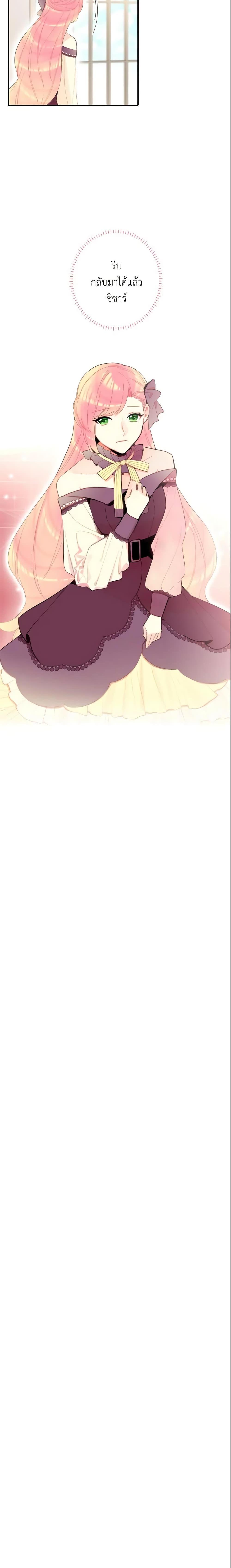 Manga-lc-com อ่านมังงะ อ่านการ์ตูน ออนไลน์ ฟรี Survive as the Hero’s Wife ตอนที่ 1 2 3 4 5 6 7 8 9 10 11 12 13 14 ฟรี ไม่มีโฆษณา Manga-lc - อ่าน มังงะ อ่าน การ์ตูน ออนไลน์ อ่านมังงะ ฟรี