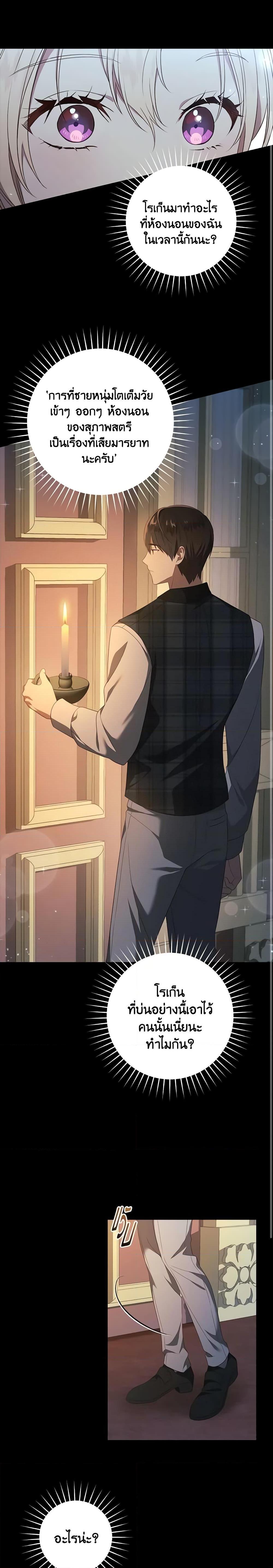 Manga-lc-com อ่านมังงะ อ่านการ์ตูน ออนไลน์ ฟรี I’ll Take the Dukedom From Today ตอนที่ 1 2 3 4 5 6 7 8 9 10 11 12 13 14 ฟรี ไม่มีโฆษณา Manga-lc - อ่าน มังงะ อ่าน การ์ตูน ออนไลน์ อ่านมังงะ ฟรี