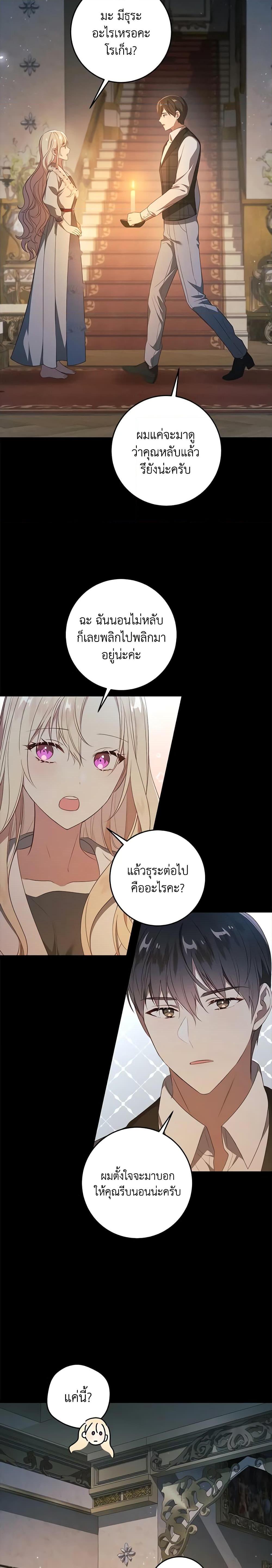 Manga-lc-com อ่านมังงะ อ่านการ์ตูน ออนไลน์ ฟรี I’ll Take the Dukedom From Today ตอนที่ 1 2 3 4 5 6 7 8 9 10 11 12 13 14 ฟรี ไม่มีโฆษณา Manga-lc - อ่าน มังงะ อ่าน การ์ตูน ออนไลน์ อ่านมังงะ ฟรี