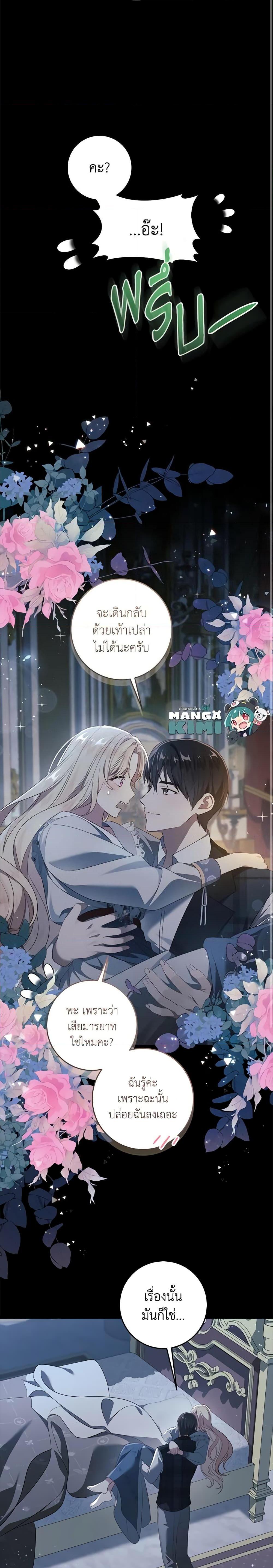 Manga-lc-com อ่านมังงะ อ่านการ์ตูน ออนไลน์ ฟรี I’ll Take the Dukedom From Today ตอนที่ 1 2 3 4 5 6 7 8 9 10 11 12 13 14 ฟรี ไม่มีโฆษณา Manga-lc - อ่าน มังงะ อ่าน การ์ตูน ออนไลน์ อ่านมังงะ ฟรี