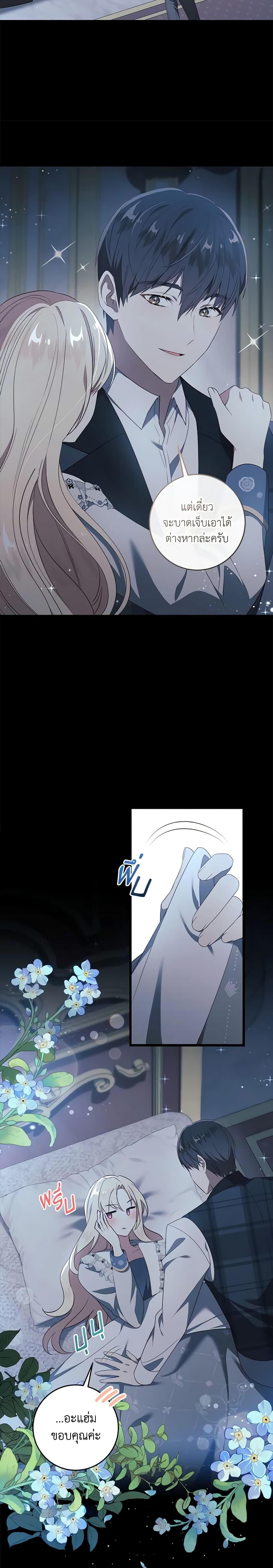 Manga-lc-com อ่านมังงะ อ่านการ์ตูน ออนไลน์ ฟรี I’ll Take the Dukedom From Today ตอนที่ 1 2 3 4 5 6 7 8 9 10 11 12 13 14 ฟรี ไม่มีโฆษณา Manga-lc - อ่าน มังงะ อ่าน การ์ตูน ออนไลน์ อ่านมังงะ ฟรี