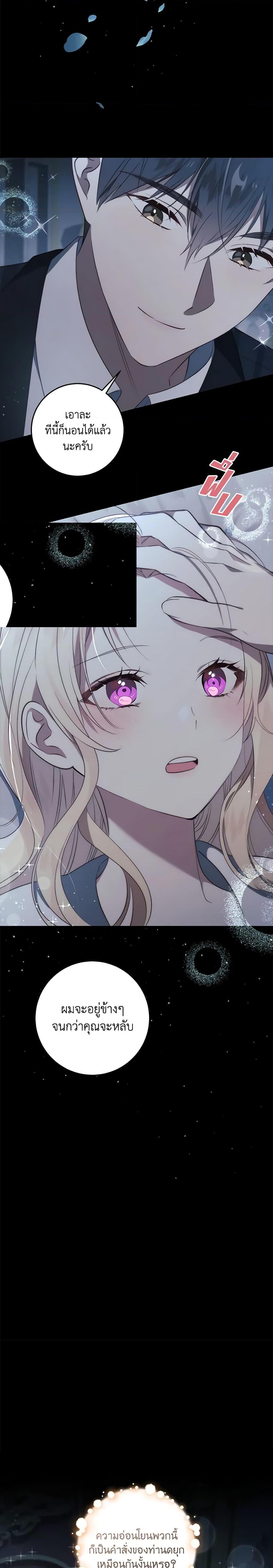 Manga-lc-com อ่านมังงะ อ่านการ์ตูน ออนไลน์ ฟรี I’ll Take the Dukedom From Today ตอนที่ 1 2 3 4 5 6 7 8 9 10 11 12 13 14 ฟรี ไม่มีโฆษณา Manga-lc - อ่าน มังงะ อ่าน การ์ตูน ออนไลน์ อ่านมังงะ ฟรี