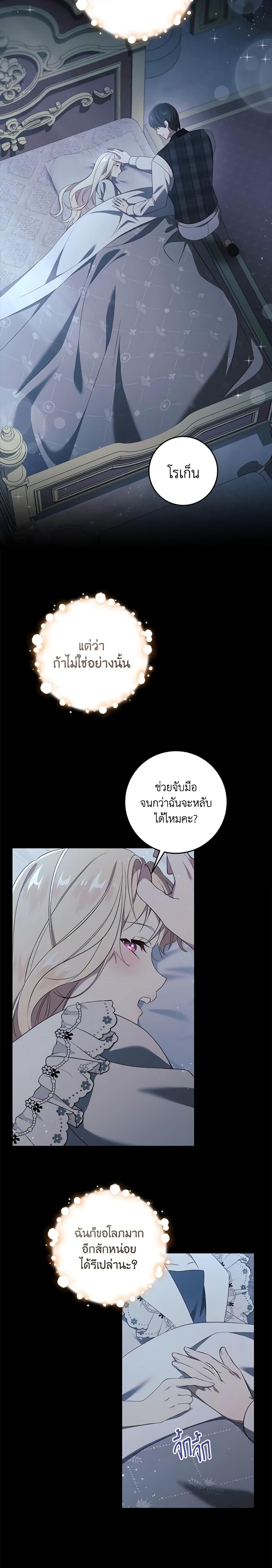 Manga-lc-com อ่านมังงะ อ่านการ์ตูน ออนไลน์ ฟรี I’ll Take the Dukedom From Today ตอนที่ 1 2 3 4 5 6 7 8 9 10 11 12 13 14 ฟรี ไม่มีโฆษณา Manga-lc - อ่าน มังงะ อ่าน การ์ตูน ออนไลน์ อ่านมังงะ ฟรี