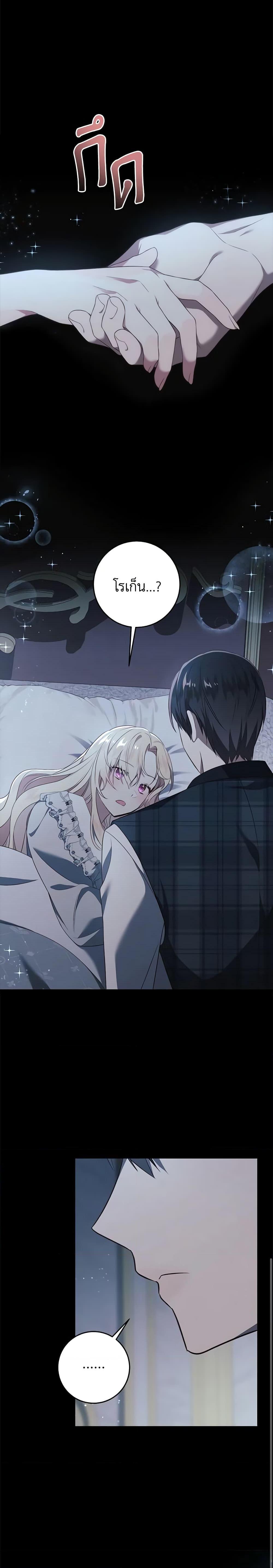 Manga-lc-com อ่านมังงะ อ่านการ์ตูน ออนไลน์ ฟรี I’ll Take the Dukedom From Today ตอนที่ 1 2 3 4 5 6 7 8 9 10 11 12 13 14 ฟรี ไม่มีโฆษณา Manga-lc - อ่าน มังงะ อ่าน การ์ตูน ออนไลน์ อ่านมังงะ ฟรี