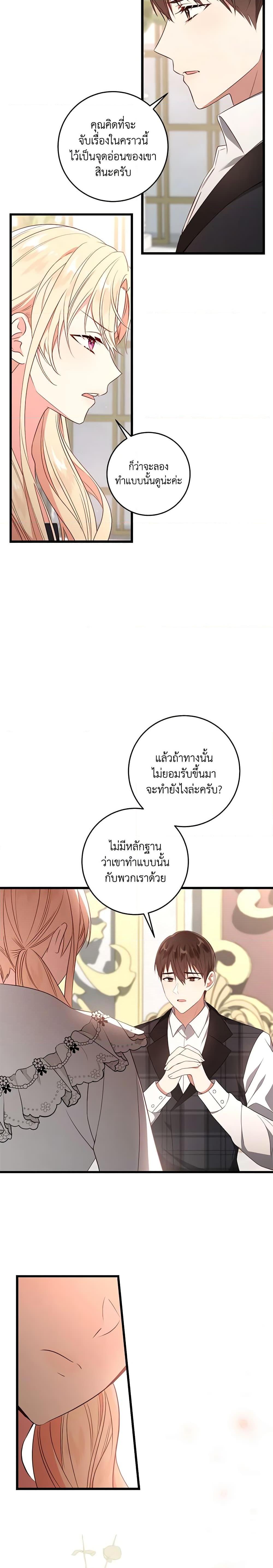 Manga-lc-com อ่านมังงะ อ่านการ์ตูน ออนไลน์ ฟรี I’ll Take the Dukedom From Today ตอนที่ 1 2 3 4 5 6 7 8 9 10 11 12 13 14 ฟรี ไม่มีโฆษณา Manga-lc - อ่าน มังงะ อ่าน การ์ตูน ออนไลน์ อ่านมังงะ ฟรี