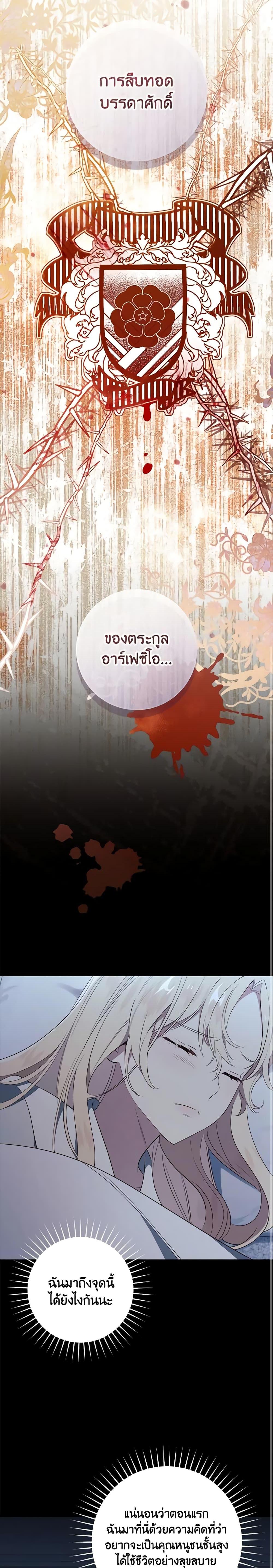 Manga-lc-com อ่านมังงะ อ่านการ์ตูน ออนไลน์ ฟรี I’ll Take the Dukedom From Today ตอนที่ 1 2 3 4 5 6 7 8 9 10 11 12 13 14 ฟรี ไม่มีโฆษณา Manga-lc - อ่าน มังงะ อ่าน การ์ตูน ออนไลน์ อ่านมังงะ ฟรี