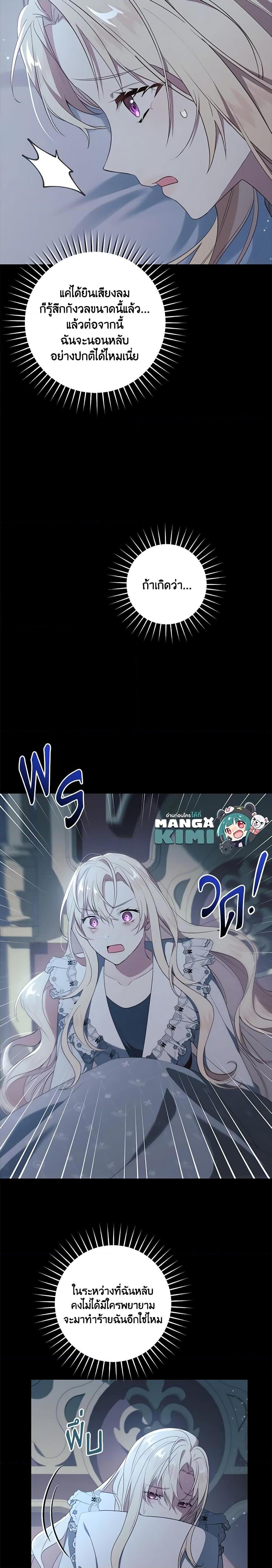 Manga-lc-com อ่านมังงะ อ่านการ์ตูน ออนไลน์ ฟรี I’ll Take the Dukedom From Today ตอนที่ 1 2 3 4 5 6 7 8 9 10 11 12 13 14 ฟรี ไม่มีโฆษณา Manga-lc - อ่าน มังงะ อ่าน การ์ตูน ออนไลน์ อ่านมังงะ ฟรี