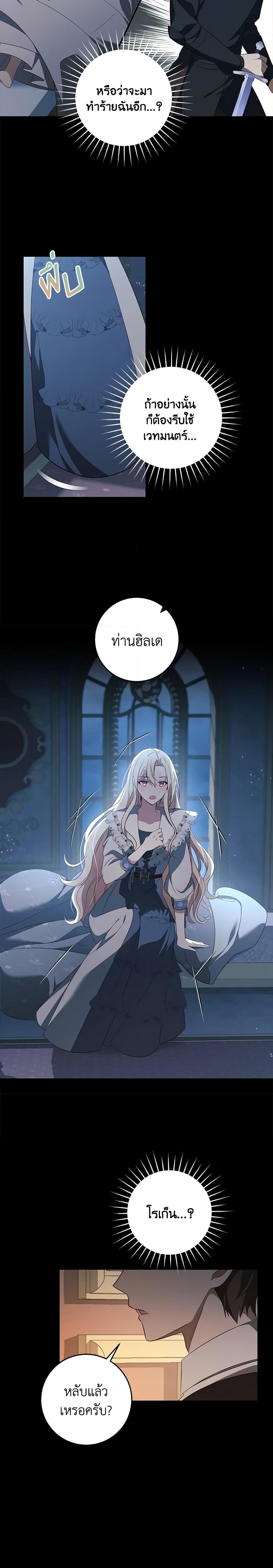 Manga-lc-com อ่านมังงะ อ่านการ์ตูน ออนไลน์ ฟรี I’ll Take the Dukedom From Today ตอนที่ 1 2 3 4 5 6 7 8 9 10 11 12 13 14 ฟรี ไม่มีโฆษณา Manga-lc - อ่าน มังงะ อ่าน การ์ตูน ออนไลน์ อ่านมังงะ ฟรี