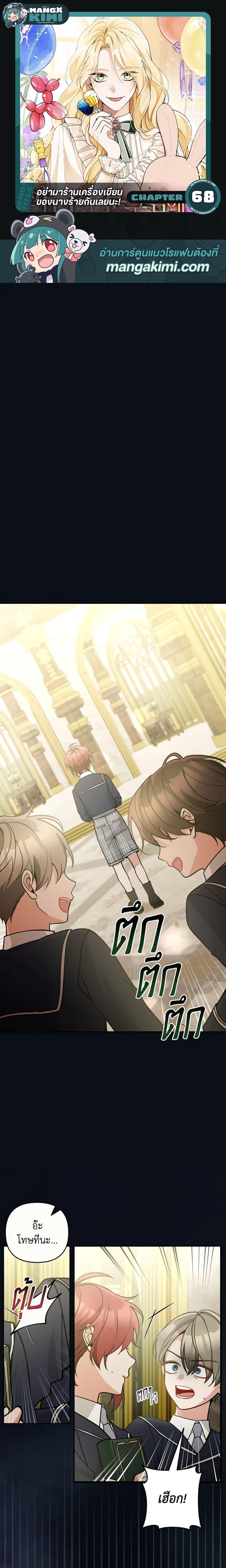 Manga-lc-com อ่านมังงะ อ่านการ์ตูน ออนไลน์ ฟรี Please Don’t Come To The Villainess’ Stationery Store! ตอนที่ 1 2 3 4 5 6 7 8 9 10 11 12 13 14 ฟรี ไม่มีโฆษณา Manga-lc - อ่าน มังงะ อ่าน การ์ตูน ออนไลน์ อ่านมังงะ ฟรี