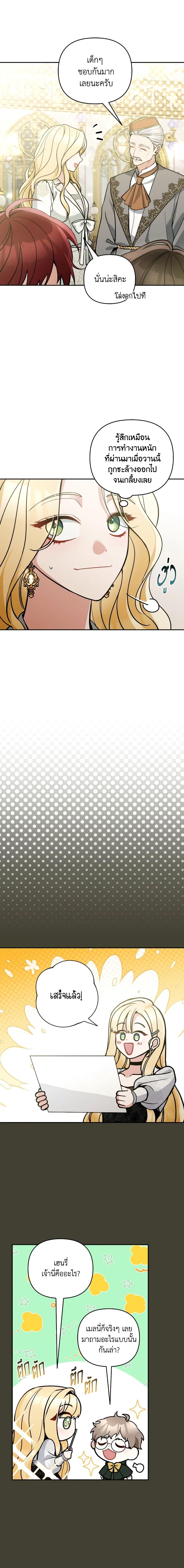 Manga-lc-com อ่านมังงะ อ่านการ์ตูน ออนไลน์ ฟรี Please Don’t Come To The Villainess’ Stationery Store! ตอนที่ 1 2 3 4 5 6 7 8 9 10 11 12 13 14 ฟรี ไม่มีโฆษณา Manga-lc - อ่าน มังงะ อ่าน การ์ตูน ออนไลน์ อ่านมังงะ ฟรี