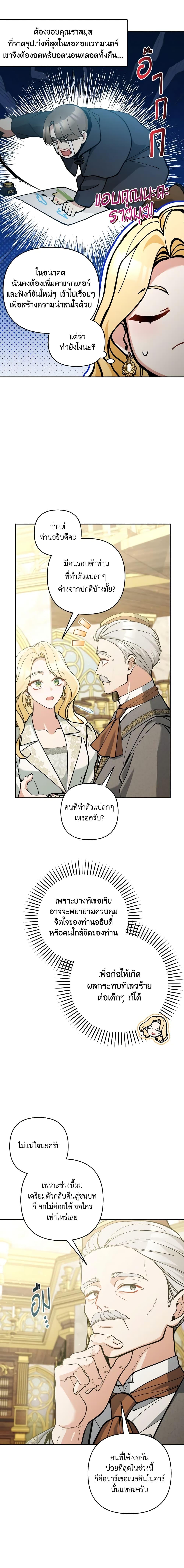 Manga-lc-com อ่านมังงะ อ่านการ์ตูน ออนไลน์ ฟรี Please Don’t Come To The Villainess’ Stationery Store! ตอนที่ 1 2 3 4 5 6 7 8 9 10 11 12 13 14 ฟรี ไม่มีโฆษณา Manga-lc - อ่าน มังงะ อ่าน การ์ตูน ออนไลน์ อ่านมังงะ ฟรี