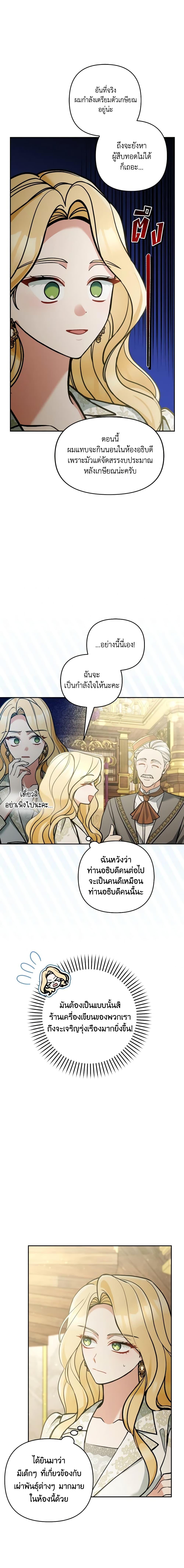 Manga-lc-com อ่านมังงะ อ่านการ์ตูน ออนไลน์ ฟรี Please Don’t Come To The Villainess’ Stationery Store! ตอนที่ 1 2 3 4 5 6 7 8 9 10 11 12 13 14 ฟรี ไม่มีโฆษณา Manga-lc - อ่าน มังงะ อ่าน การ์ตูน ออนไลน์ อ่านมังงะ ฟรี