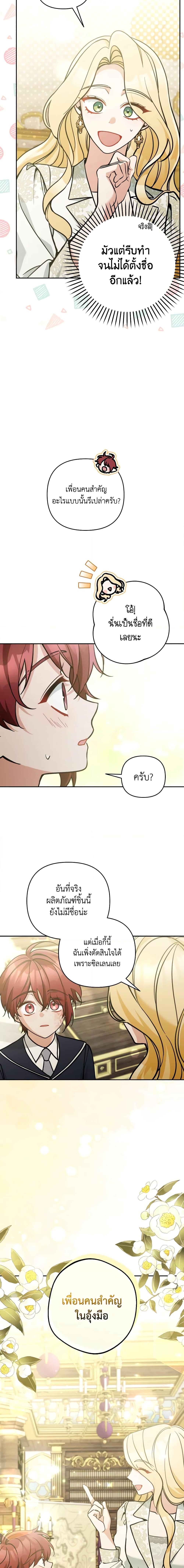 Manga-lc-com อ่านมังงะ อ่านการ์ตูน ออนไลน์ ฟรี Please Don’t Come To The Villainess’ Stationery Store! ตอนที่ 1 2 3 4 5 6 7 8 9 10 11 12 13 14 ฟรี ไม่มีโฆษณา Manga-lc - อ่าน มังงะ อ่าน การ์ตูน ออนไลน์ อ่านมังงะ ฟรี