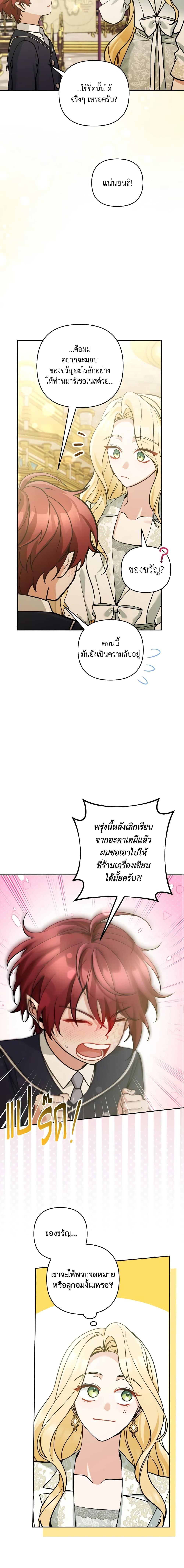 Manga-lc-com อ่านมังงะ อ่านการ์ตูน ออนไลน์ ฟรี Please Don’t Come To The Villainess’ Stationery Store! ตอนที่ 1 2 3 4 5 6 7 8 9 10 11 12 13 14 ฟรี ไม่มีโฆษณา Manga-lc - อ่าน มังงะ อ่าน การ์ตูน ออนไลน์ อ่านมังงะ ฟรี