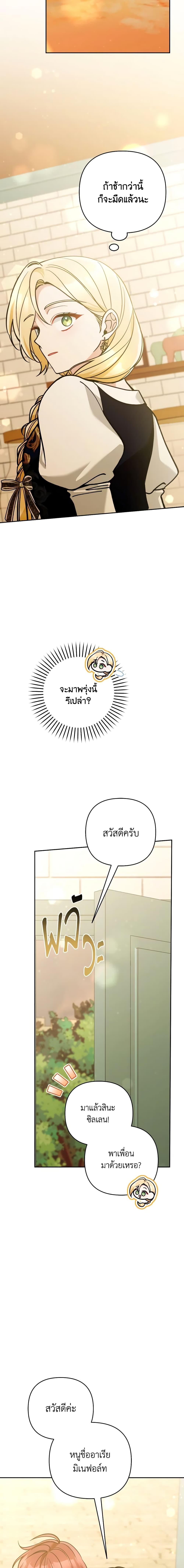 Manga-lc-com อ่านมังงะ อ่านการ์ตูน ออนไลน์ ฟรี Please Don’t Come To The Villainess’ Stationery Store! ตอนที่ 1 2 3 4 5 6 7 8 9 10 11 12 13 14 ฟรี ไม่มีโฆษณา Manga-lc - อ่าน มังงะ อ่าน การ์ตูน ออนไลน์ อ่านมังงะ ฟรี