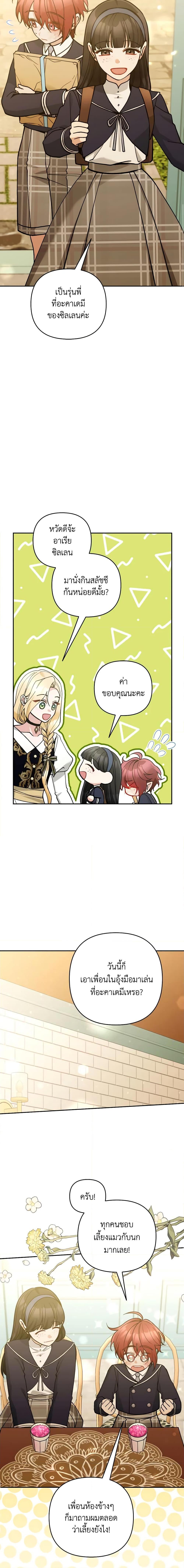 Manga-lc-com อ่านมังงะ อ่านการ์ตูน ออนไลน์ ฟรี Please Don’t Come To The Villainess’ Stationery Store! ตอนที่ 1 2 3 4 5 6 7 8 9 10 11 12 13 14 ฟรี ไม่มีโฆษณา Manga-lc - อ่าน มังงะ อ่าน การ์ตูน ออนไลน์ อ่านมังงะ ฟรี