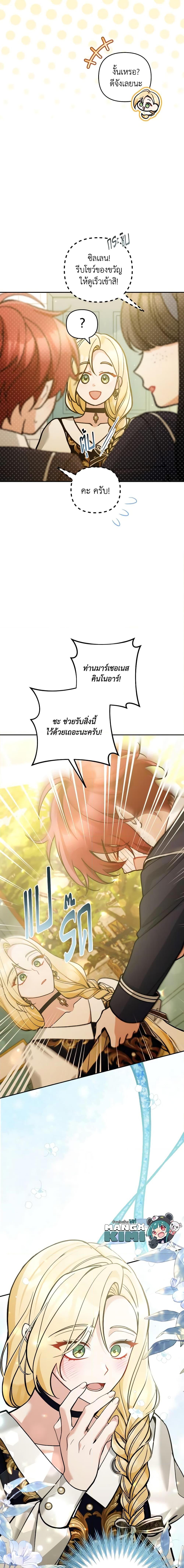 Manga-lc-com อ่านมังงะ อ่านการ์ตูน ออนไลน์ ฟรี Please Don’t Come To The Villainess’ Stationery Store! ตอนที่ 1 2 3 4 5 6 7 8 9 10 11 12 13 14 ฟรี ไม่มีโฆษณา Manga-lc - อ่าน มังงะ อ่าน การ์ตูน ออนไลน์ อ่านมังงะ ฟรี
