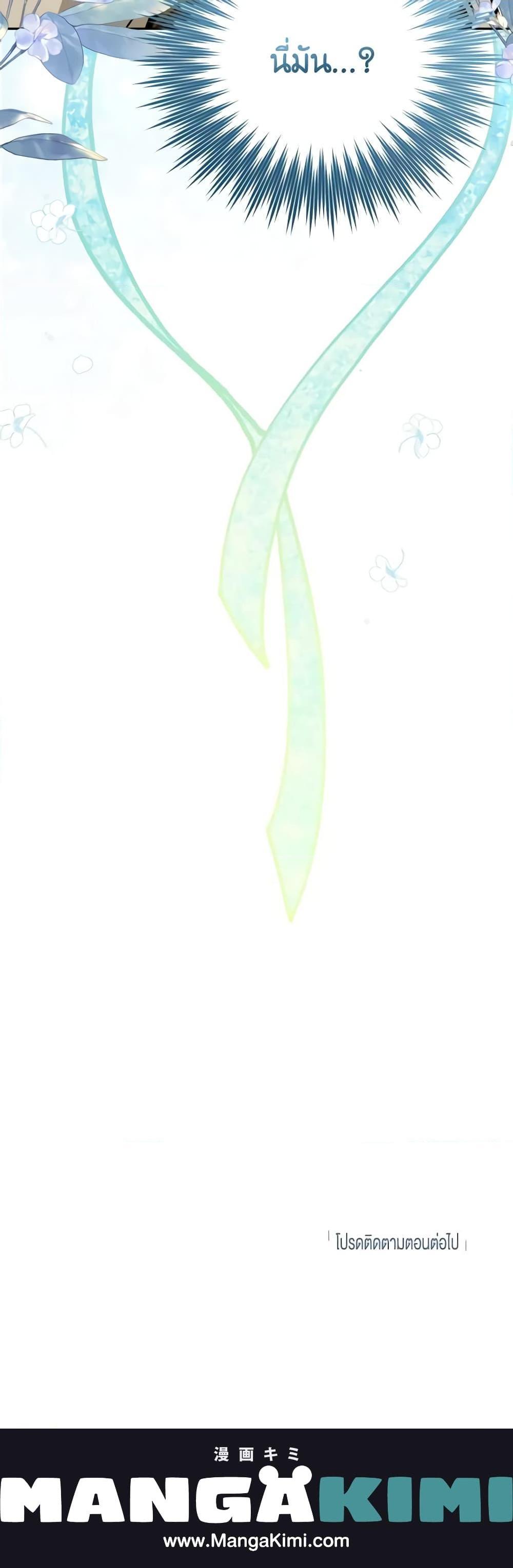 Manga-lc-com อ่านมังงะ อ่านการ์ตูน ออนไลน์ ฟรี Please Don’t Come To The Villainess’ Stationery Store! ตอนที่ 1 2 3 4 5 6 7 8 9 10 11 12 13 14 ฟรี ไม่มีโฆษณา Manga-lc - อ่าน มังงะ อ่าน การ์ตูน ออนไลน์ อ่านมังงะ ฟรี