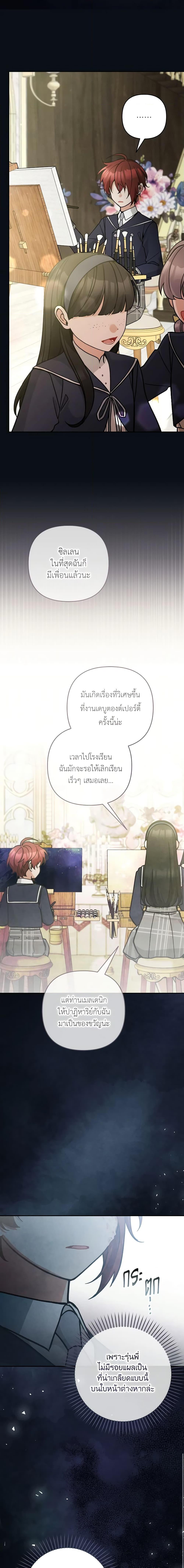 Manga-lc-com อ่านมังงะ อ่านการ์ตูน ออนไลน์ ฟรี Please Don’t Come To The Villainess’ Stationery Store! ตอนที่ 1 2 3 4 5 6 7 8 9 10 11 12 13 14 ฟรี ไม่มีโฆษณา Manga-lc - อ่าน มังงะ อ่าน การ์ตูน ออนไลน์ อ่านมังงะ ฟรี