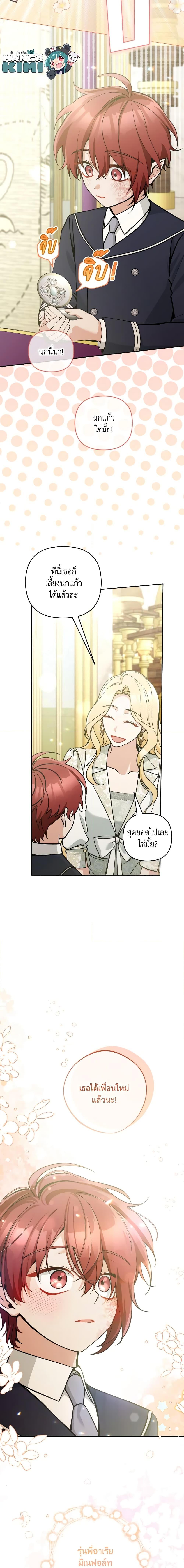 Manga-lc-com อ่านมังงะ อ่านการ์ตูน ออนไลน์ ฟรี Please Don’t Come To The Villainess’ Stationery Store! ตอนที่ 1 2 3 4 5 6 7 8 9 10 11 12 13 14 ฟรี ไม่มีโฆษณา Manga-lc - อ่าน มังงะ อ่าน การ์ตูน ออนไลน์ อ่านมังงะ ฟรี