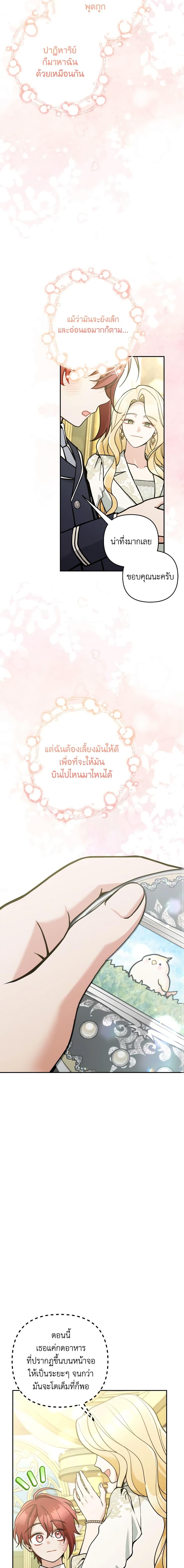 Manga-lc-com อ่านมังงะ อ่านการ์ตูน ออนไลน์ ฟรี Please Don’t Come To The Villainess’ Stationery Store! ตอนที่ 1 2 3 4 5 6 7 8 9 10 11 12 13 14 ฟรี ไม่มีโฆษณา Manga-lc - อ่าน มังงะ อ่าน การ์ตูน ออนไลน์ อ่านมังงะ ฟรี
