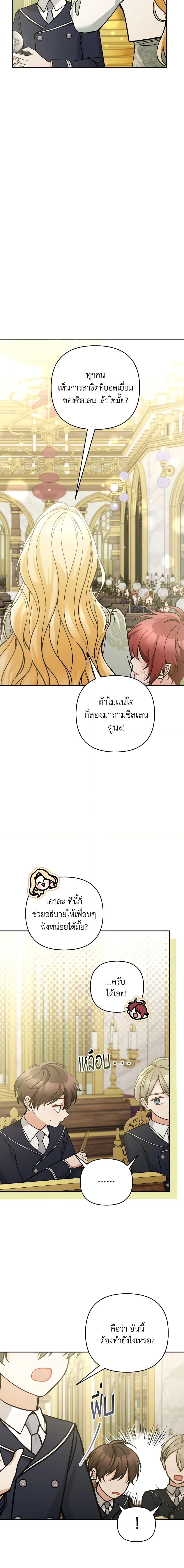 Manga-lc-com อ่านมังงะ อ่านการ์ตูน ออนไลน์ ฟรี Please Don’t Come To The Villainess’ Stationery Store! ตอนที่ 1 2 3 4 5 6 7 8 9 10 11 12 13 14 ฟรี ไม่มีโฆษณา Manga-lc - อ่าน มังงะ อ่าน การ์ตูน ออนไลน์ อ่านมังงะ ฟรี