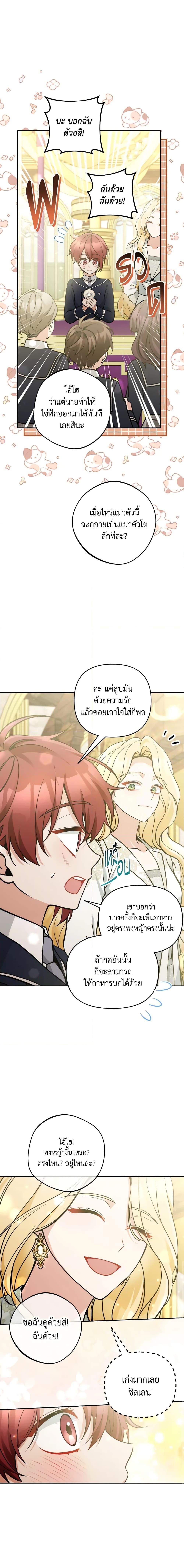 Manga-lc-com อ่านมังงะ อ่านการ์ตูน ออนไลน์ ฟรี Please Don’t Come To The Villainess’ Stationery Store! ตอนที่ 1 2 3 4 5 6 7 8 9 10 11 12 13 14 ฟรี ไม่มีโฆษณา Manga-lc - อ่าน มังงะ อ่าน การ์ตูน ออนไลน์ อ่านมังงะ ฟรี