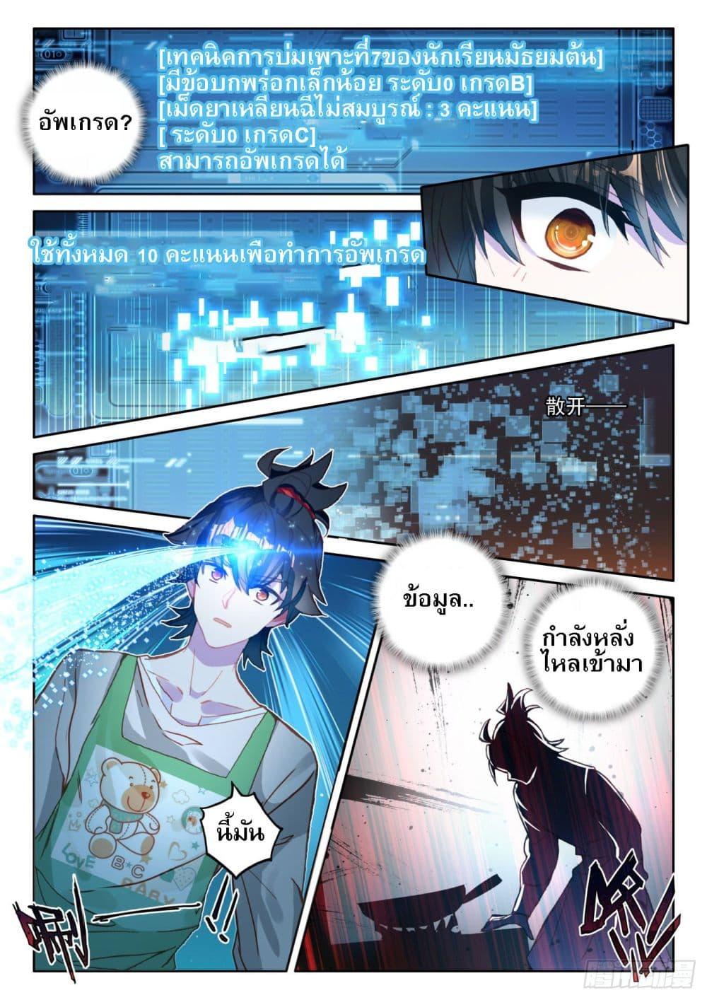 Manga-lc-com อ่านมังงะ อ่านการ์ตูน ออนไลน์ ฟรี Becoming Immortal by Paying Cash ตอนที่ 1 2 3 4 5 6 7 8 9 10 11 12 13 14 ฟรี ไม่มีโฆษณา Manga-lc - อ่าน มังงะ อ่าน การ์ตูน ออนไลน์ อ่านมังงะ ฟรี