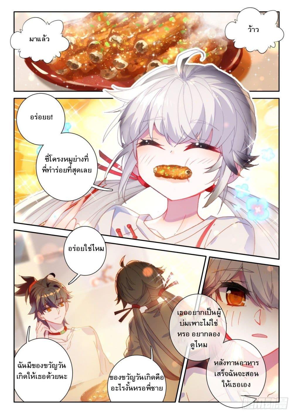 Manga-lc-com อ่านมังงะ อ่านการ์ตูน ออนไลน์ ฟรี Becoming Immortal by Paying Cash ตอนที่ 1 2 3 4 5 6 7 8 9 10 11 12 13 14 ฟรี ไม่มีโฆษณา Manga-lc - อ่าน มังงะ อ่าน การ์ตูน ออนไลน์ อ่านมังงะ ฟรี