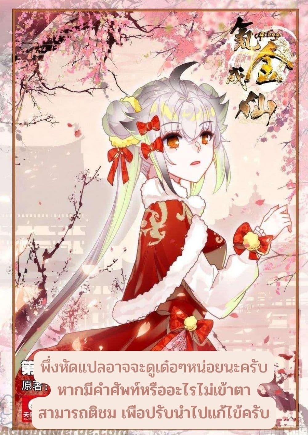 Manga-lc-com อ่านมังงะ อ่านการ์ตูน ออนไลน์ ฟรี Becoming Immortal by Paying Cash ตอนที่ 1 2 3 4 5 6 7 8 9 10 11 12 13 14 ฟรี ไม่มีโฆษณา Manga-lc - อ่าน มังงะ อ่าน การ์ตูน ออนไลน์ อ่านมังงะ ฟรี