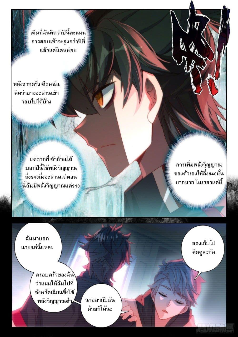 Manga-lc-com อ่านมังงะ อ่านการ์ตูน ออนไลน์ ฟรี Becoming Immortal by Paying Cash ตอนที่ 1 2 3 4 5 6 7 8 9 10 11 12 13 14 ฟรี ไม่มีโฆษณา Manga-lc - อ่าน มังงะ อ่าน การ์ตูน ออนไลน์ อ่านมังงะ ฟรี