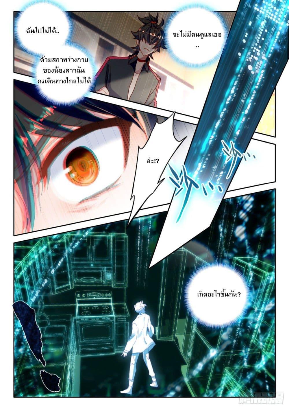 Manga-lc-com อ่านมังงะ อ่านการ์ตูน ออนไลน์ ฟรี Becoming Immortal by Paying Cash ตอนที่ 1 2 3 4 5 6 7 8 9 10 11 12 13 14 ฟรี ไม่มีโฆษณา Manga-lc - อ่าน มังงะ อ่าน การ์ตูน ออนไลน์ อ่านมังงะ ฟรี