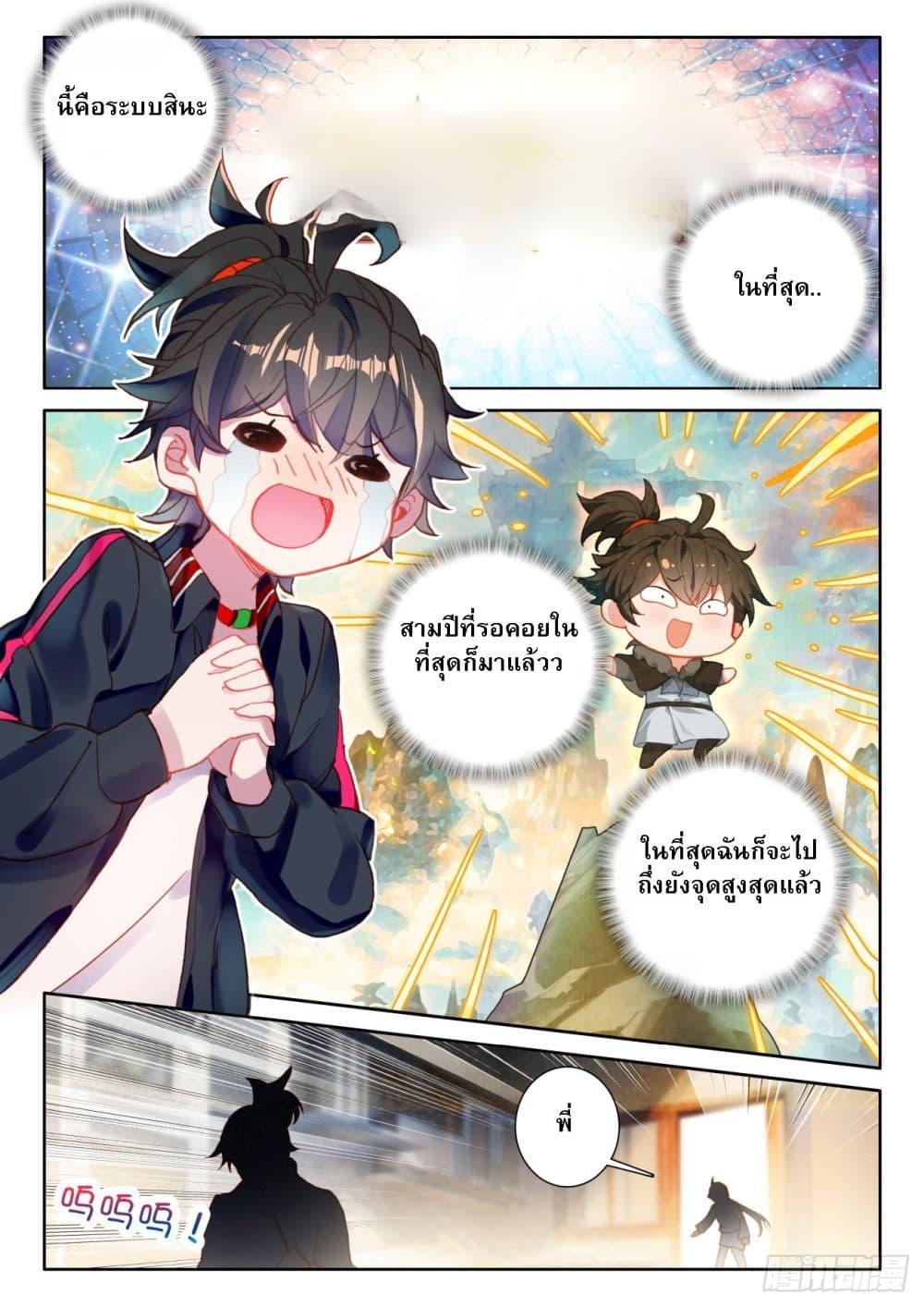 Manga-lc-com อ่านมังงะ อ่านการ์ตูน ออนไลน์ ฟรี Becoming Immortal by Paying Cash ตอนที่ 1 2 3 4 5 6 7 8 9 10 11 12 13 14 ฟรี ไม่มีโฆษณา Manga-lc - อ่าน มังงะ อ่าน การ์ตูน ออนไลน์ อ่านมังงะ ฟรี