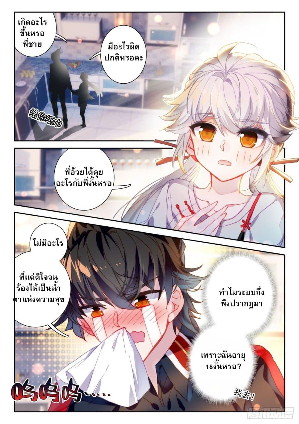 Manga-lc-com อ่านมังงะ อ่านการ์ตูน ออนไลน์ ฟรี Becoming Immortal by Paying Cash ตอนที่ 1 2 3 4 5 6 7 8 9 10 11 12 13 14 ฟรี ไม่มีโฆษณา Manga-lc - อ่าน มังงะ อ่าน การ์ตูน ออนไลน์ อ่านมังงะ ฟรี