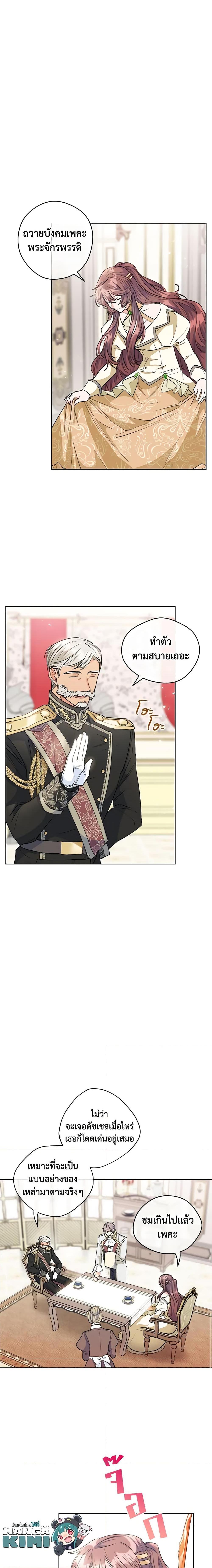 Manga-lc-com อ่านมังงะ อ่านการ์ตูน ออนไลน์ ฟรี 50 Tea Recipes from the Duchess ตอนที่ 1 2 3 4 5 6 7 8 9 10 11 12 13 14 ฟรี ไม่มีโฆษณา Manga-lc - อ่าน มังงะ อ่าน การ์ตูน ออนไลน์ อ่านมังงะ ฟรี