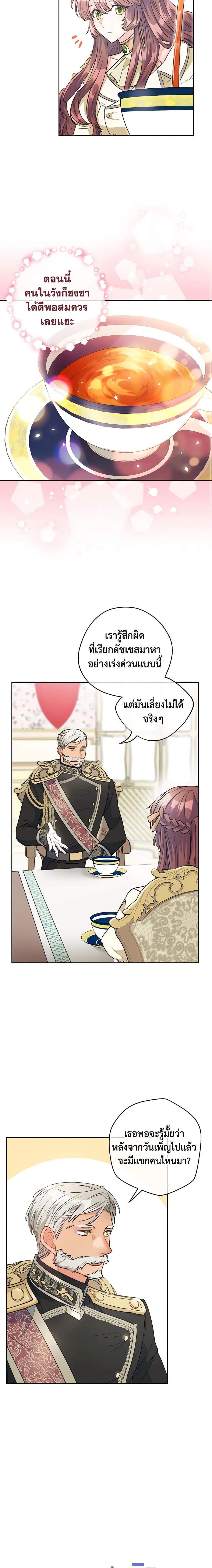 Manga-lc-com อ่านมังงะ อ่านการ์ตูน ออนไลน์ ฟรี 50 Tea Recipes from the Duchess ตอนที่ 1 2 3 4 5 6 7 8 9 10 11 12 13 14 ฟรี ไม่มีโฆษณา Manga-lc - อ่าน มังงะ อ่าน การ์ตูน ออนไลน์ อ่านมังงะ ฟรี