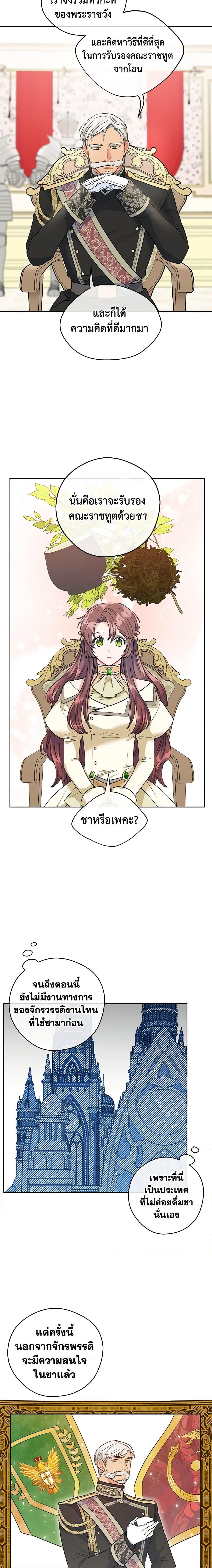 Manga-lc-com อ่านมังงะ อ่านการ์ตูน ออนไลน์ ฟรี 50 Tea Recipes from the Duchess ตอนที่ 1 2 3 4 5 6 7 8 9 10 11 12 13 14 ฟรี ไม่มีโฆษณา Manga-lc - อ่าน มังงะ อ่าน การ์ตูน ออนไลน์ อ่านมังงะ ฟรี