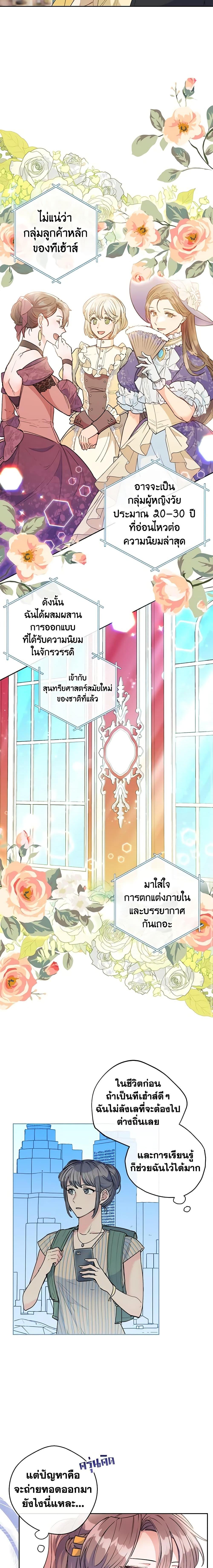 Manga-lc-com อ่านมังงะ อ่านการ์ตูน ออนไลน์ ฟรี 50 Tea Recipes from the Duchess ตอนที่ 1 2 3 4 5 6 7 8 9 10 11 12 13 14 ฟรี ไม่มีโฆษณา Manga-lc - อ่าน มังงะ อ่าน การ์ตูน ออนไลน์ อ่านมังงะ ฟรี