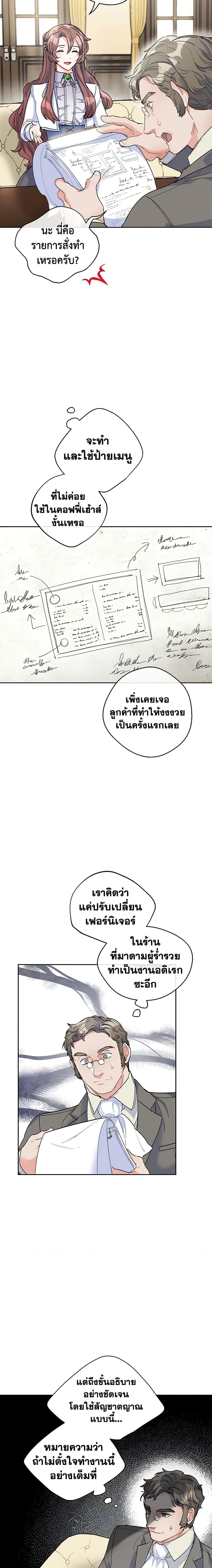 Manga-lc-com อ่านมังงะ อ่านการ์ตูน ออนไลน์ ฟรี 50 Tea Recipes from the Duchess ตอนที่ 1 2 3 4 5 6 7 8 9 10 11 12 13 14 ฟรี ไม่มีโฆษณา Manga-lc - อ่าน มังงะ อ่าน การ์ตูน ออนไลน์ อ่านมังงะ ฟรี