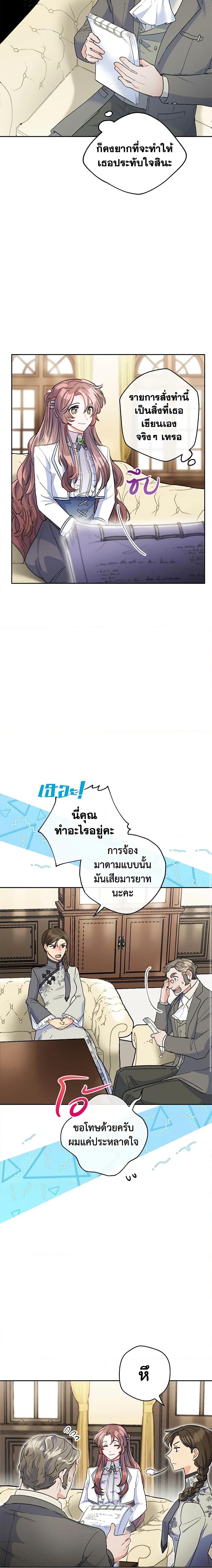 Manga-lc-com อ่านมังงะ อ่านการ์ตูน ออนไลน์ ฟรี 50 Tea Recipes from the Duchess ตอนที่ 1 2 3 4 5 6 7 8 9 10 11 12 13 14 ฟรี ไม่มีโฆษณา Manga-lc - อ่าน มังงะ อ่าน การ์ตูน ออนไลน์ อ่านมังงะ ฟรี