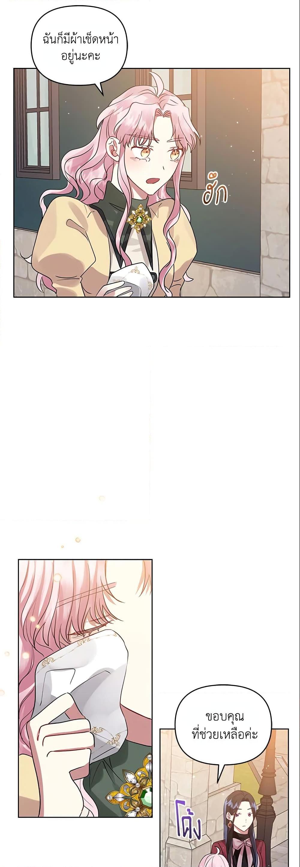 Manga-lc-com อ่านมังงะ อ่านการ์ตูน ออนไลน์ ฟรี I’m A Villainess, But I Picked Up the Male Lead ตอนที่ 1 2 3 4 5 6 7 8 9 10 11 12 13 14 ฟรี ไม่มีโฆษณา Manga-lc - อ่าน มังงะ อ่าน การ์ตูน ออนไลน์ อ่านมังงะ ฟรี