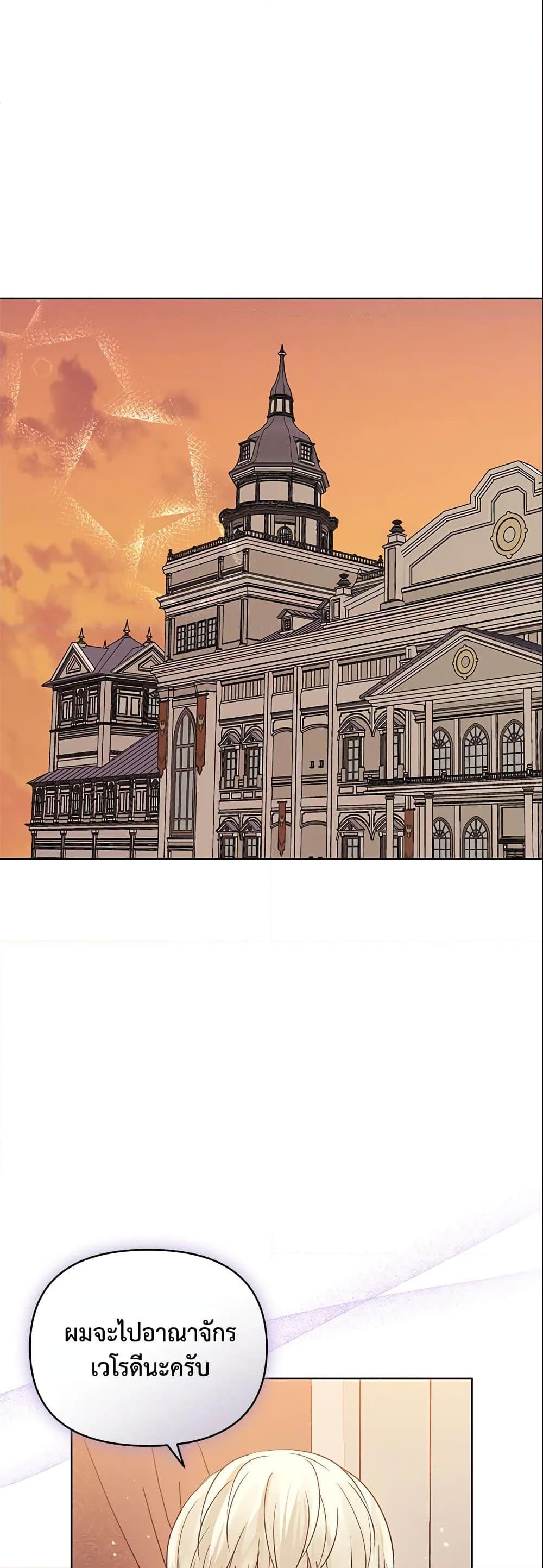 Manga-lc-com อ่านมังงะ อ่านการ์ตูน ออนไลน์ ฟรี I’m A Villainess, But I Picked Up the Male Lead ตอนที่ 1 2 3 4 5 6 7 8 9 10 11 12 13 14 ฟรี ไม่มีโฆษณา Manga-lc - อ่าน มังงะ อ่าน การ์ตูน ออนไลน์ อ่านมังงะ ฟรี