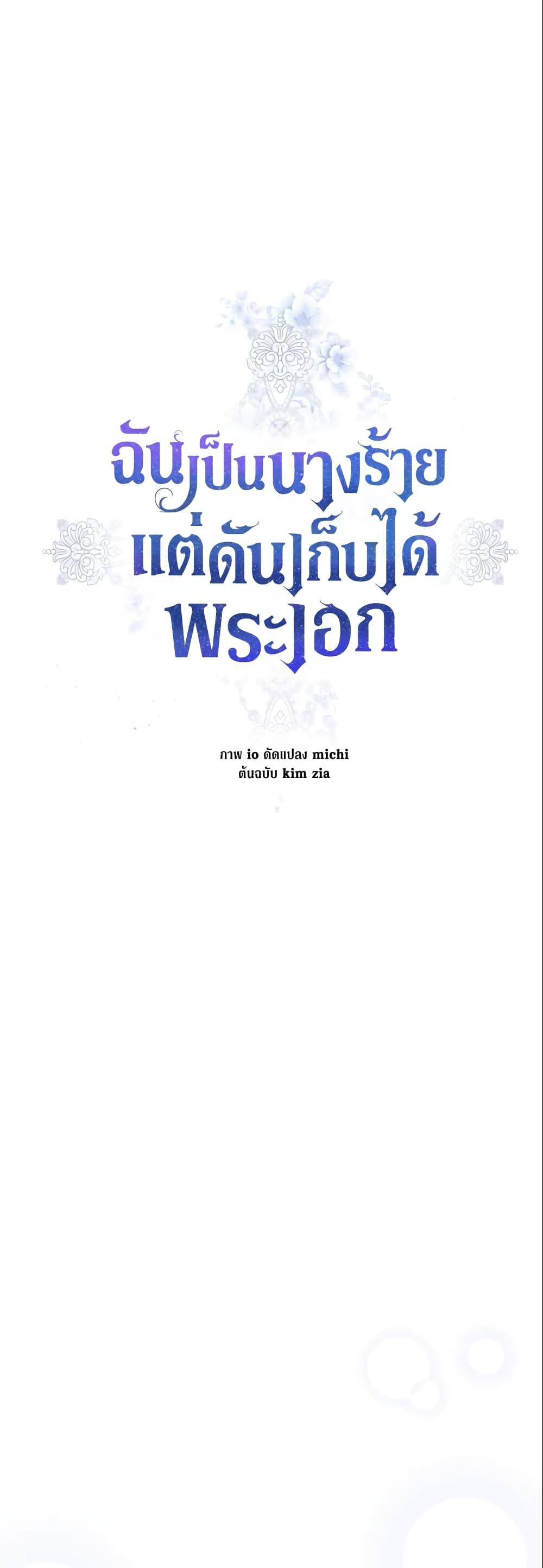 Manga-lc-com อ่านมังงะ อ่านการ์ตูน ออนไลน์ ฟรี I’m A Villainess, But I Picked Up the Male Lead ตอนที่ 1 2 3 4 5 6 7 8 9 10 11 12 13 14 ฟรี ไม่มีโฆษณา Manga-lc - อ่าน มังงะ อ่าน การ์ตูน ออนไลน์ อ่านมังงะ ฟรี
