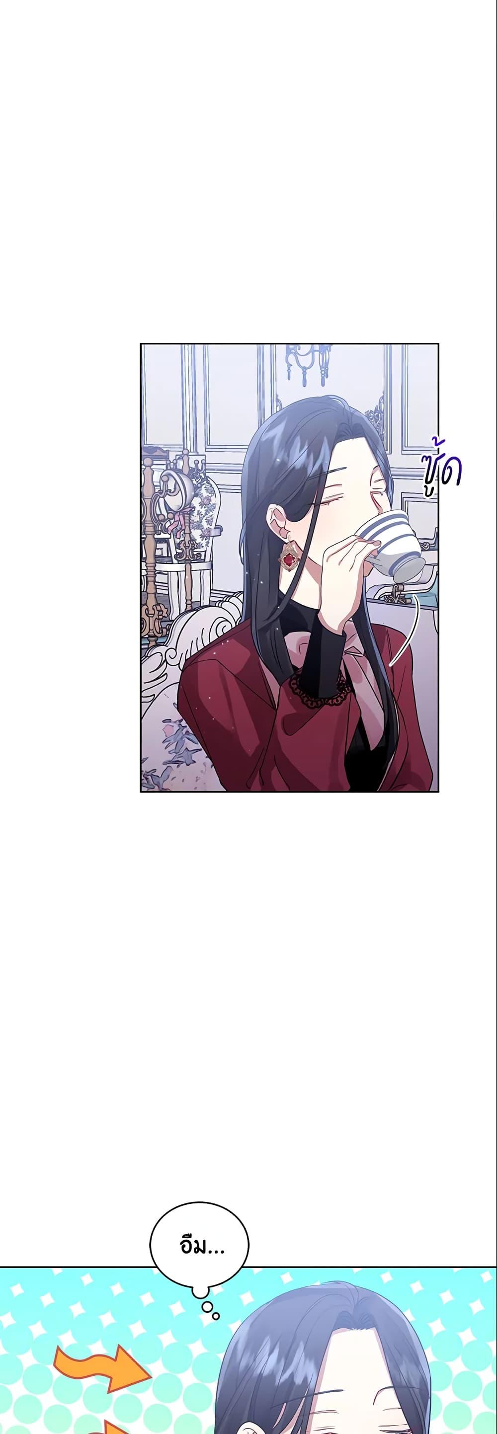 Manga-lc-com อ่านมังงะ อ่านการ์ตูน ออนไลน์ ฟรี I’m A Villainess, But I Picked Up the Male Lead ตอนที่ 1 2 3 4 5 6 7 8 9 10 11 12 13 14 ฟรี ไม่มีโฆษณา Manga-lc - อ่าน มังงะ อ่าน การ์ตูน ออนไลน์ อ่านมังงะ ฟรี